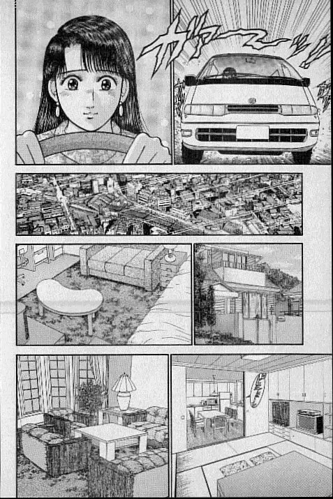 [Murao Mio] Virgin Mama Vol.9 Fhentai - Page 116