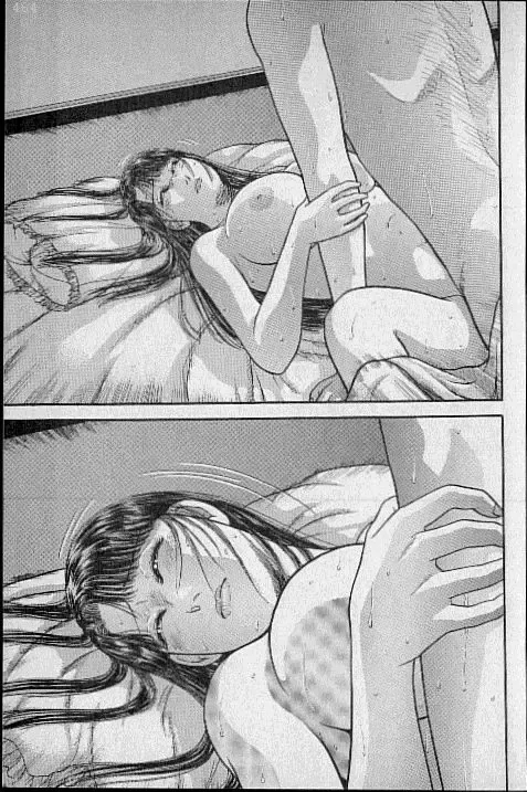 [Murao Mio] Virgin Mama Vol.9 Fhentai - Page 149