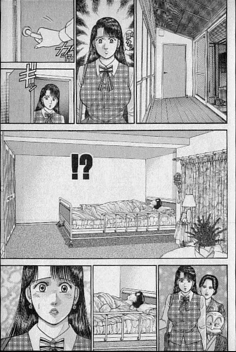 [Murao Mio] Virgin Mama Vol.9 Fhentai - Page 55