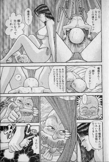 [Murao Mio] Virgin Mama Vol.9 Fhentai - Page 12