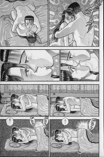 [Murao Mio] Virgin Mama Vol.9 Fhentai - Page 137