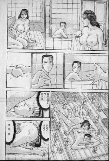 [Murao Mio] Virgin Mama Vol.9 Fhentai - Page 19