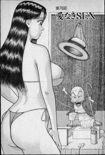 [Murao Mio] Virgin Mama Vol.9 Fhentai - Page 4