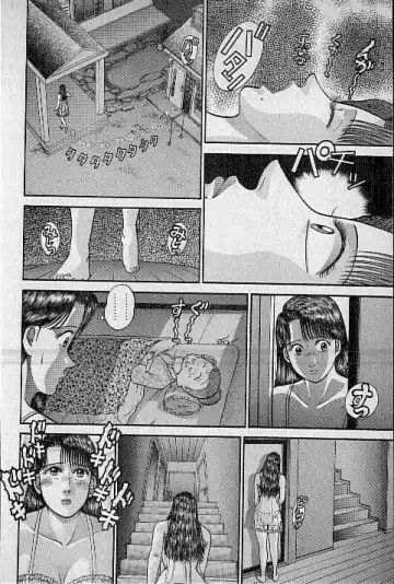 [Murao Mio] Virgin Mama Vol.9 Fhentai - Page 46