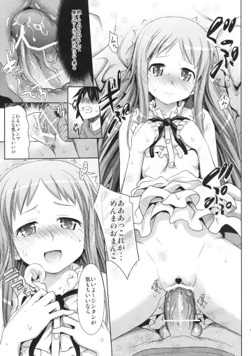 [Makinosaka Shinichi] Menma to Issho Fhentai - Page 8