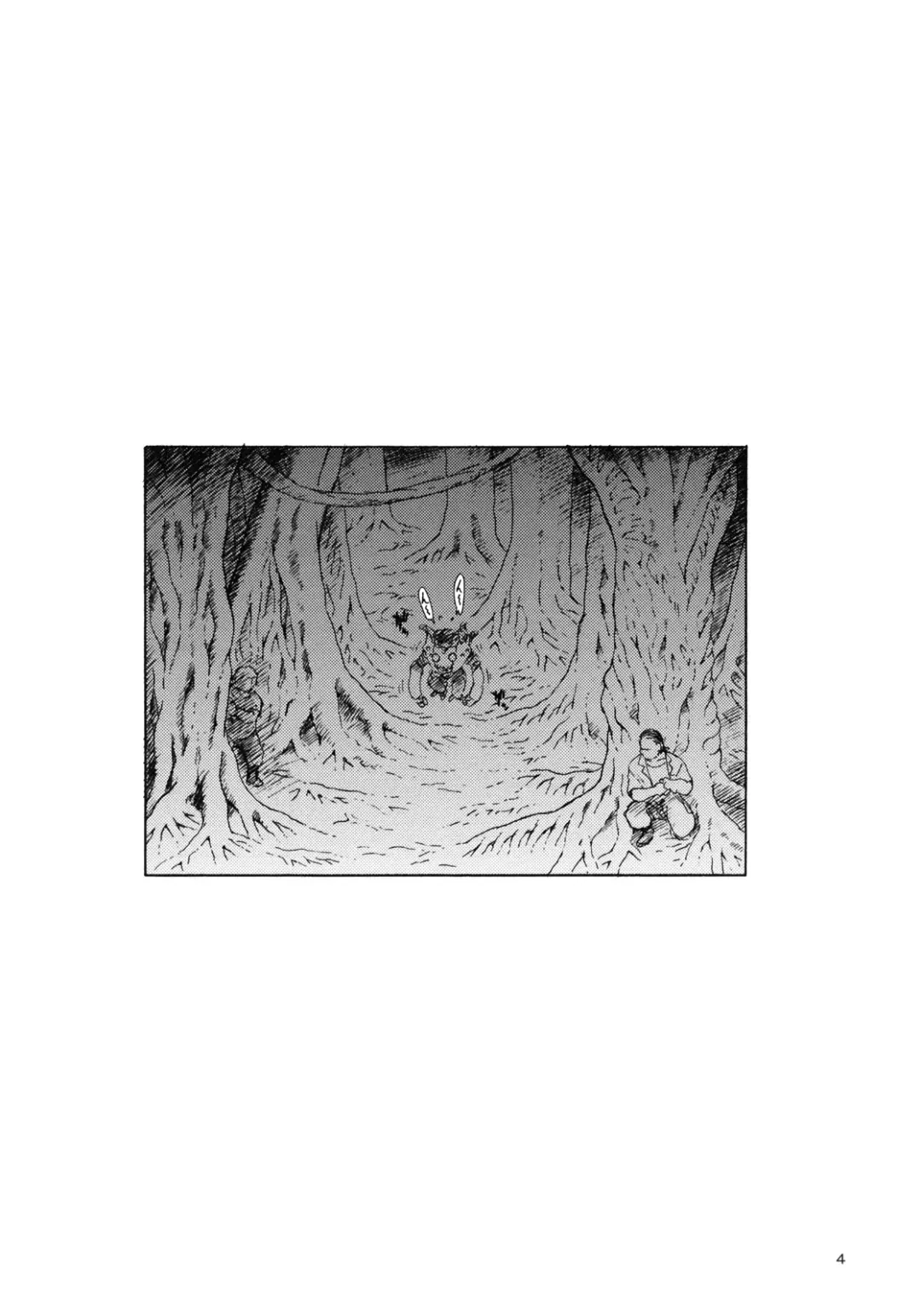 [Kuroinu Juu] YELLOW TEMPERANCE Fhentai - Page 3