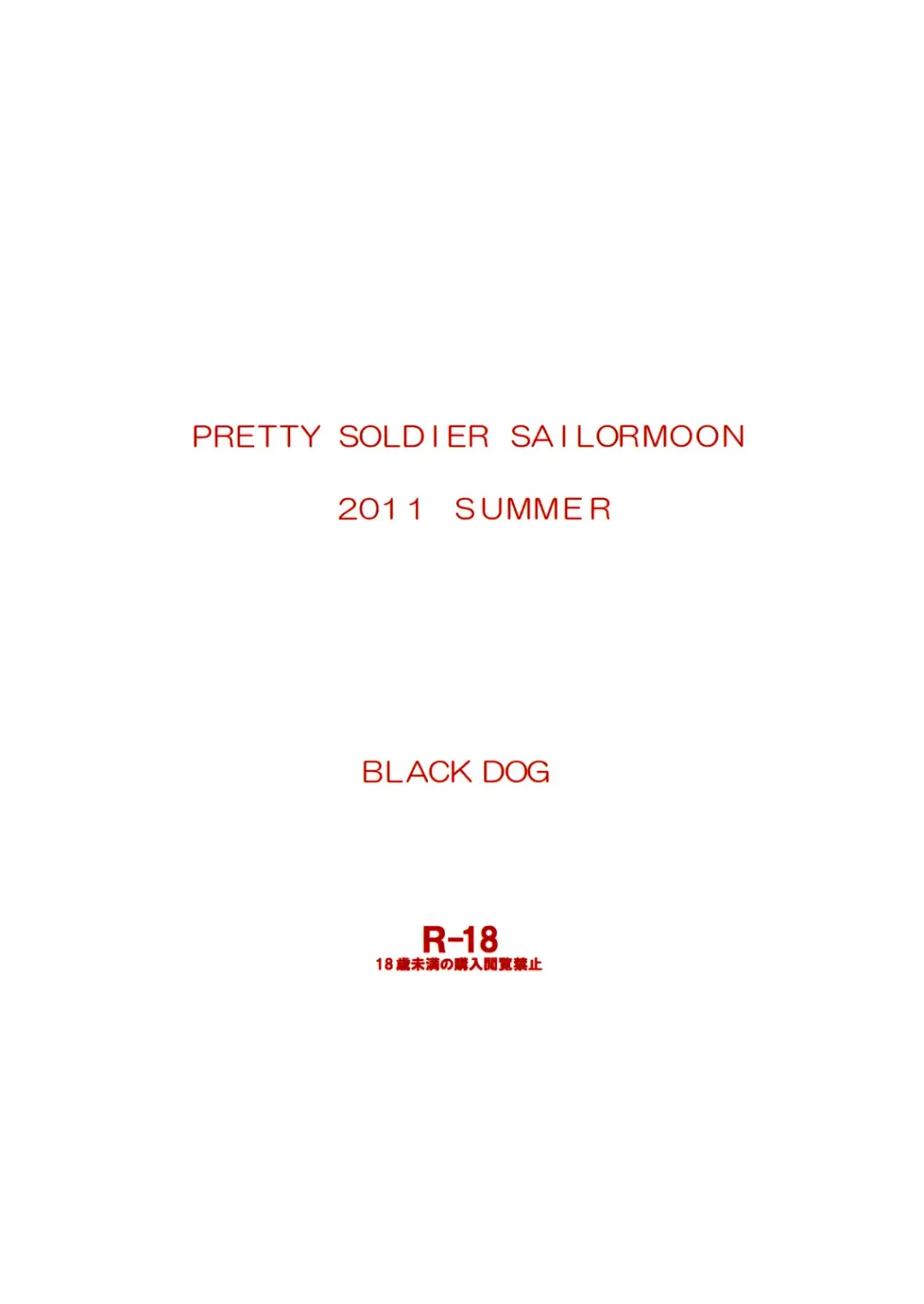 [Kuroinu Juu] YELLOW TEMPERANCE Fhentai - Page 54