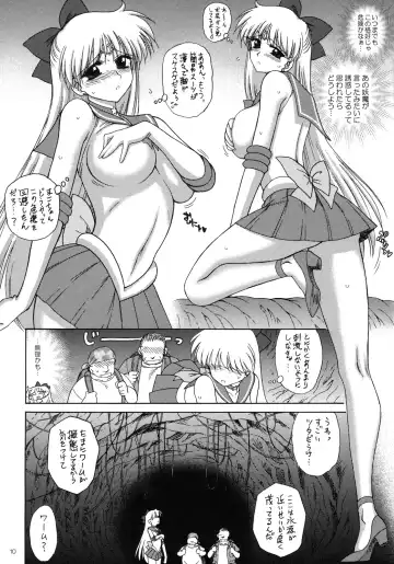 [Kuroinu Juu] YELLOW TEMPERANCE Fhentai - Page 9
