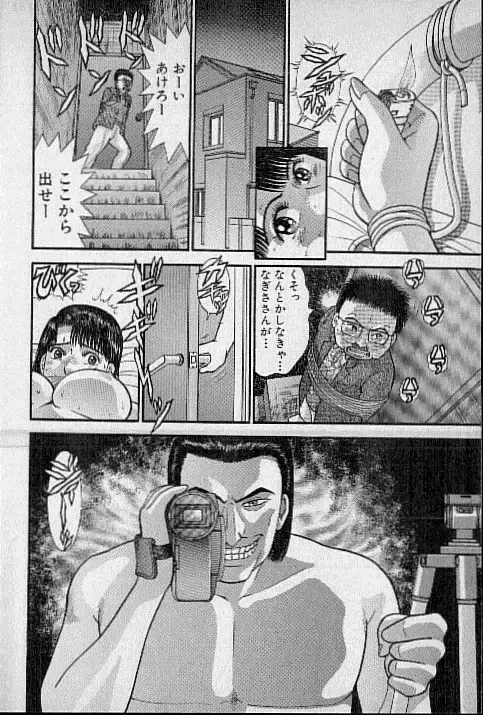 [Murao Mio] Virgin Mama Vol.15 Fhentai - Page 21