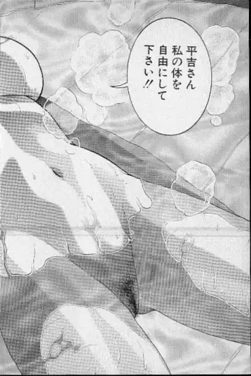 [Murao Mio] Virgin Mama Vol.15 Fhentai - Page 111