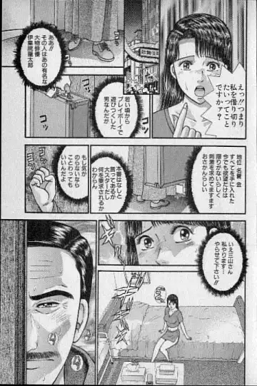 [Murao Mio] Virgin Mama Vol.15 Fhentai - Page 125