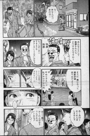 [Murao Mio] Virgin Mama Vol.15 Fhentai - Page 136