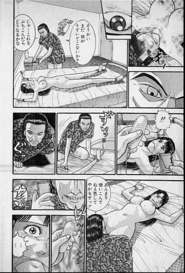 [Murao Mio] Virgin Mama Vol.15 Fhentai - Page 15