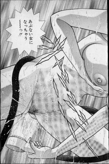 [Murao Mio] Virgin Mama Vol.15 Fhentai - Page 159