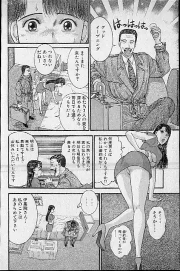 [Murao Mio] Virgin Mama Vol.15 Fhentai - Page 168