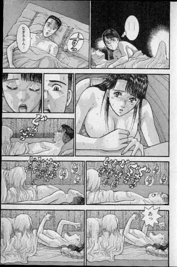 [Murao Mio] Virgin Mama Vol.15 Fhentai - Page 181