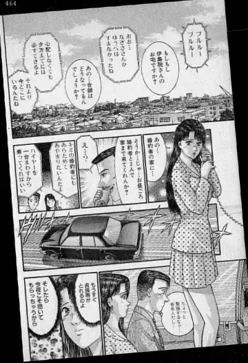 [Murao Mio] Virgin Mama Vol.15 Fhentai - Page 190