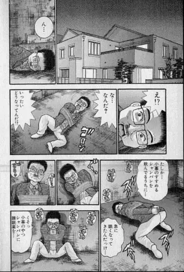 [Murao Mio] Virgin Mama Vol.15 Fhentai - Page 5