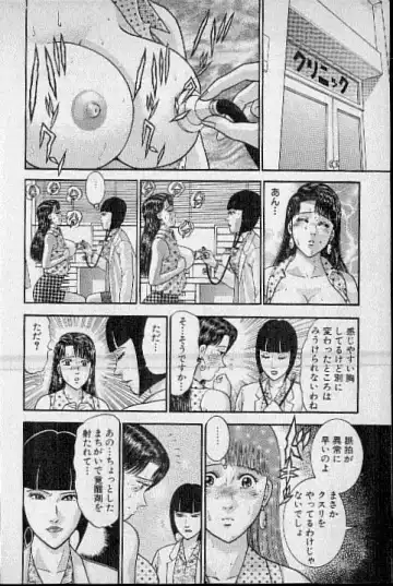 [Murao Mio] Virgin Mama Vol.15 Fhentai - Page 51