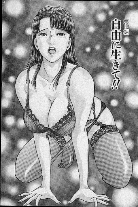 [Murao Mio] Virgin Mama Vol.20 Fhentai - Page 115