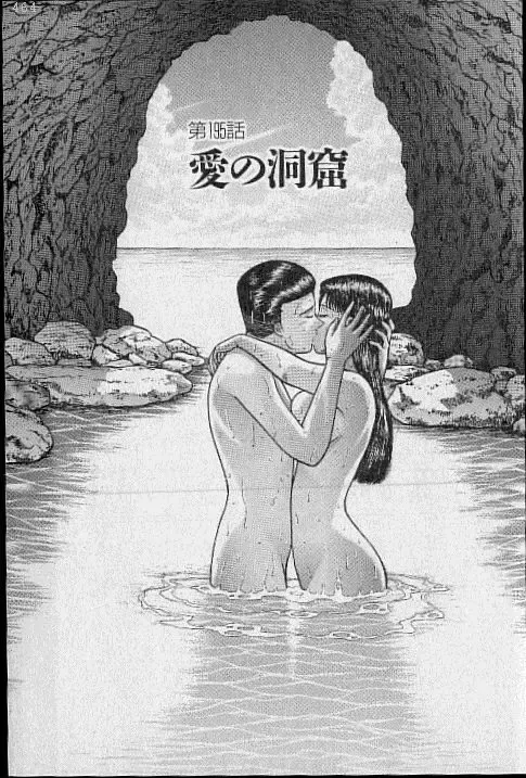 [Murao Mio] Virgin Mama Vol.20 Fhentai - Page 35