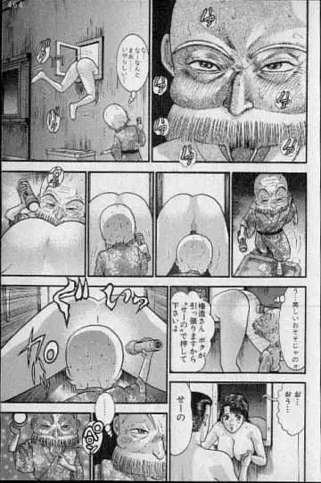 [Murao Mio] Virgin Mama Vol.20 Fhentai - Page 103