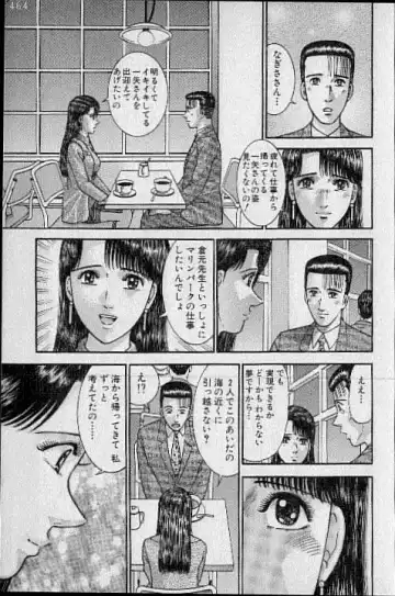 [Murao Mio] Virgin Mama Vol.20 Fhentai - Page 127