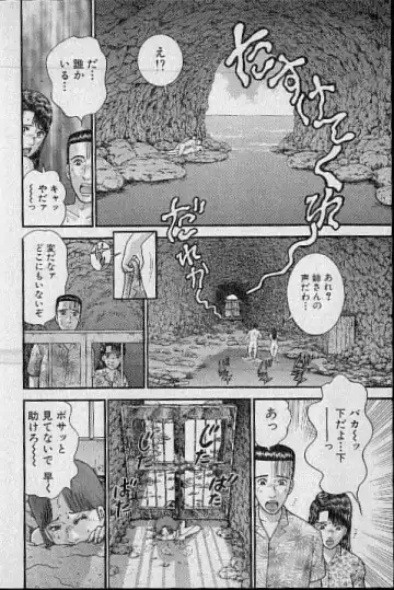 [Murao Mio] Virgin Mama Vol.20 Fhentai - Page 46