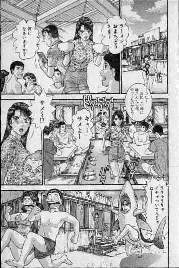 [Murao Mio] Virgin Mama Vol.20 Fhentai - Page 49