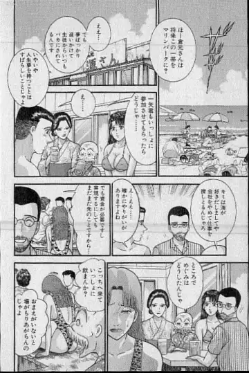 [Murao Mio] Virgin Mama Vol.20 Fhentai - Page 64