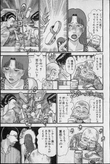 [Murao Mio] Virgin Mama Vol.20 Fhentai - Page 65