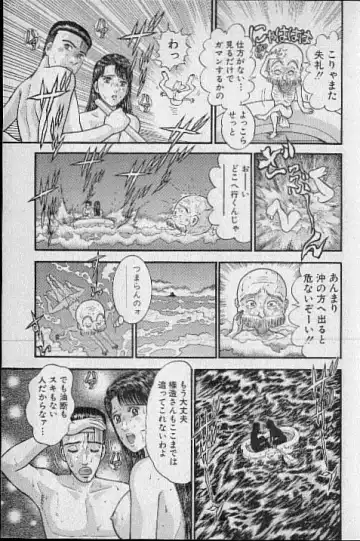 [Murao Mio] Virgin Mama Vol.20 Fhentai - Page 83