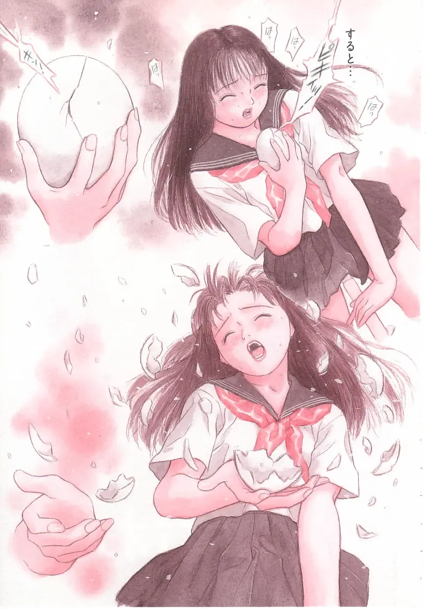 [Grace Ishikawa] shoujo no tama go Fhentai - Page 15