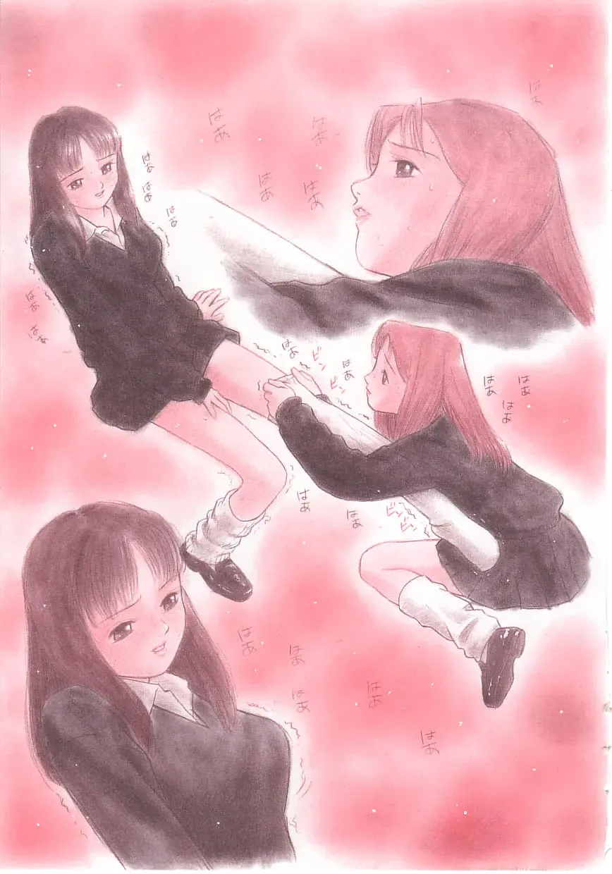 [Grace Ishikawa] shoujo no tama go Fhentai - Page 19