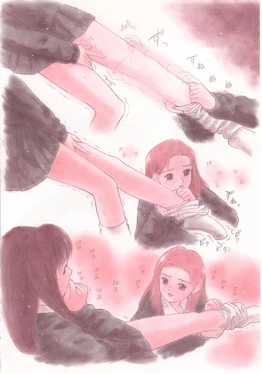 [Grace Ishikawa] shoujo no tama go Fhentai - Page 20