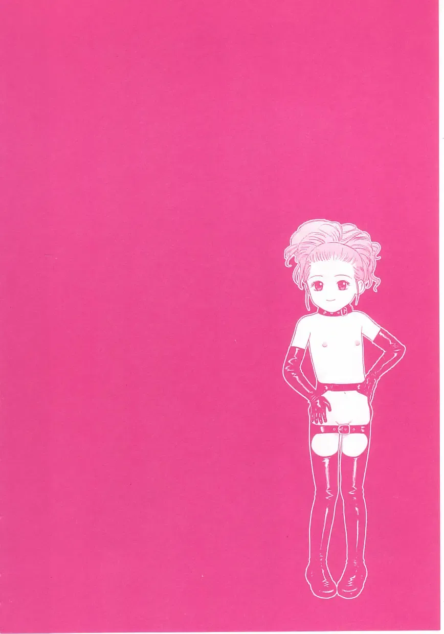 [Grace Ishikawa] shoujo no tama go Fhentai - Page 38