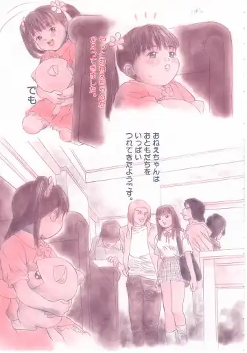 [Grace Ishikawa] shoujo no tama go Fhentai - Page 106