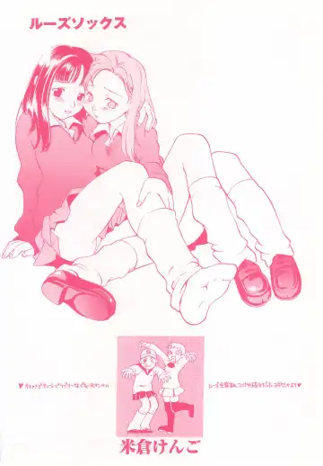 [Grace Ishikawa] shoujo no tama go Fhentai - Page 161