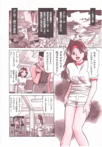 [Grace Ishikawa] shoujo no tama go Fhentai - Page 175