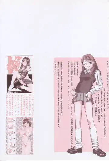 [Grace Ishikawa] shoujo no tama go Fhentai - Page 182