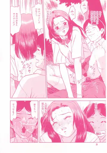 [Grace Ishikawa] shoujo no tama go Fhentai - Page 32