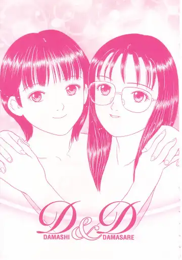 [Grace Ishikawa] shoujo no tama go Fhentai - Page 39