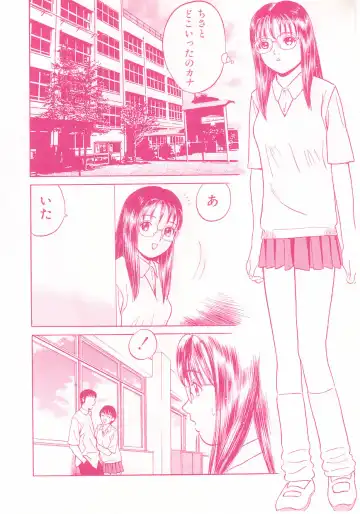 [Grace Ishikawa] shoujo no tama go Fhentai - Page 40