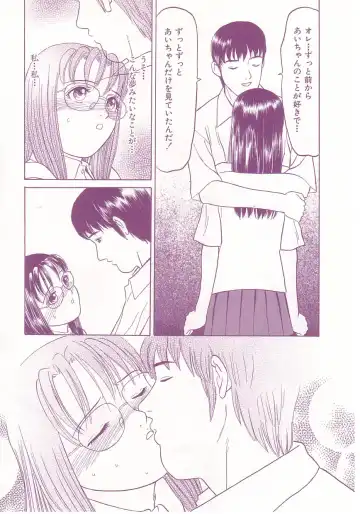 [Grace Ishikawa] shoujo no tama go Fhentai - Page 49