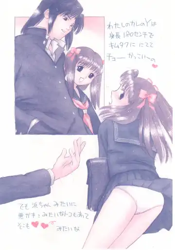 [Grace Ishikawa] shoujo no tama go Fhentai - Page 58