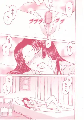 [Grace Ishikawa] shoujo no tama go Fhentai - Page 72