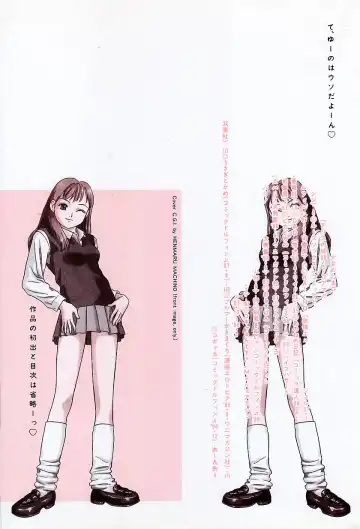 [Grace Ishikawa] shoujo no tama go Fhentai - Page 8