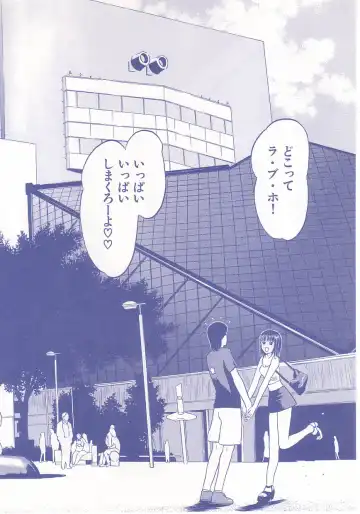 [Grace Ishikawa] shoujo no tama go Fhentai - Page 89