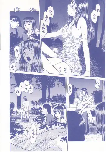 [Grace Ishikawa] shoujo no tama go Fhentai - Page 93