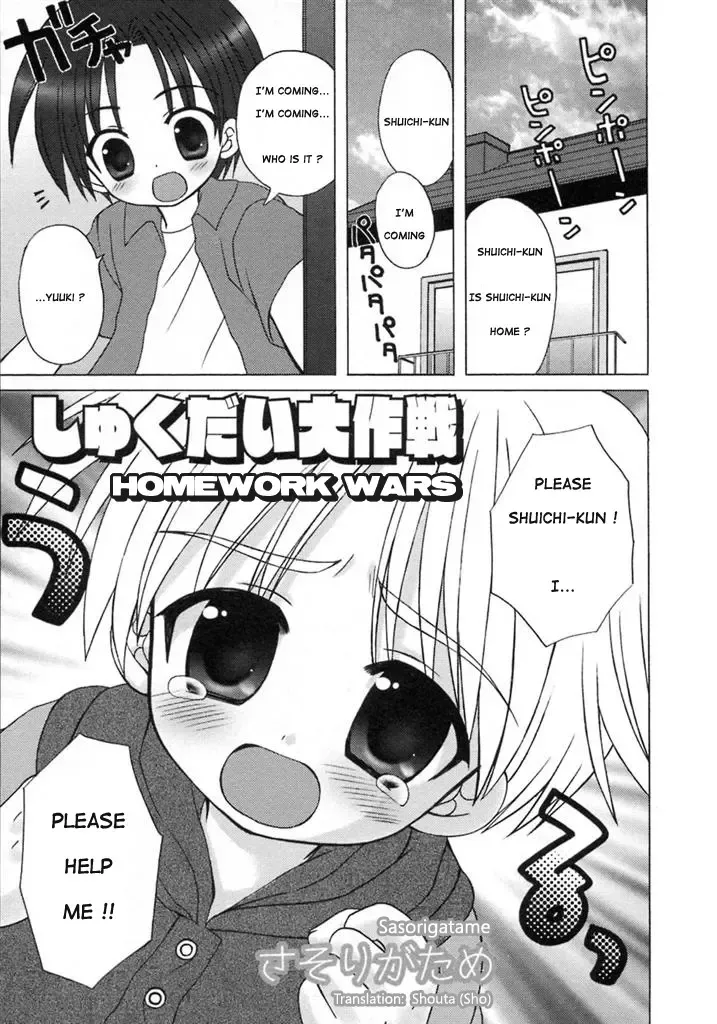 [Sasorigatame] Shukudai Daisakusen | Homework Wars Fhentai.net - Page 1